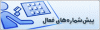 activearea.gif