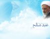 bahjat1-1024.jpg