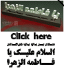 YA_ZAHRA.gif