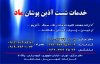 00_By Alijo0on_(88-4-21)Laminat.jpg