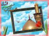 امام حسین .jpg