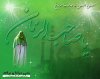 یامهدی .jpg