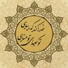 imam mahdi6 copy copy.JPG