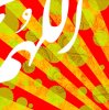 imam mahdi5.jpg