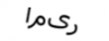 captcah.PNG
