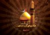 Imam-hosein-2.jpg