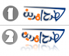 TahAfarin2.png