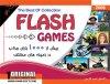 flash.jpg