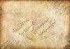 poster-sonate.jpg