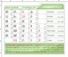 calendar85.jpg