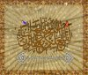 Naser Graphic (10).jpg