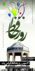 Hafez-Day.jpg