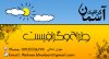 Visit-copy2-copy.jpg