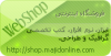 webshop.png
