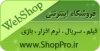 webshop_green2.jpg