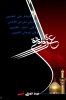 BANNER-04.jpg