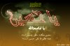 ya hoseyn.jpg