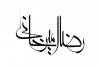 khatasli.jpg