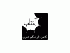 aftab.gif