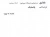 Font!.JPG