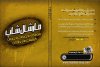 Cover CD.JPG