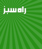 tamplate.gif