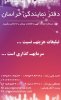 Design_By_DrSaeed.jpg