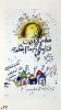 maede yaghchi.tehran.jpg