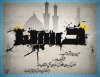 h-hosine_by_morteza.jpg
