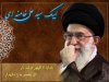 rahbar.jpg