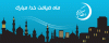 ramadan.gif