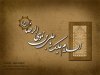 tarh ememreza.jpg