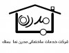 modern-nama-logo3.jpg