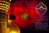 moharram.jpg
