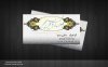 my personal card.jpg