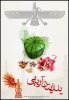 Yalda_by_cg-gilas.jpg