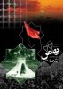 22_Bahman_www_avini_vcp_ir_small.jpg 22_Bahman_www_avini_vcp_ir_small.jpg