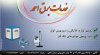 Light-Ahmadi.jpg