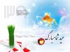 happy norooz 90.jpg