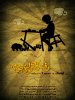 3D-Competition-Poster.jpg