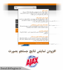 1299598438_ajax.png 1299598438_ajax.png