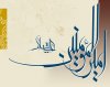 yaali.jpg
