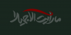 ~ Ya Zeinab ~.png