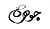 inkscape 41.png