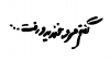 inkscape 53.png