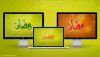ramadan_wallpaper_pack_by_masouddesign-d41cxne.jpg