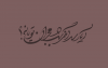 Aya resad 1.png