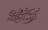 Aya resad 3.png