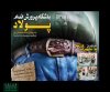 polad_bodybuilders_advert_by_mehdi_tuchak.jpg