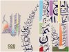 Allah%20Typo.jpg